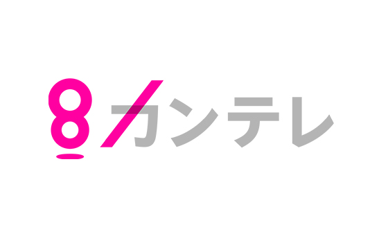 関西テレビ放送株式会社ロゴ