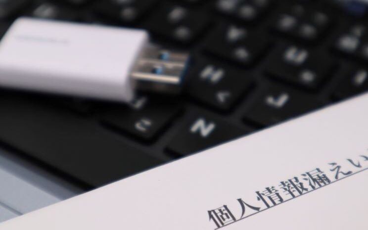 個人情報保護委員会（PPC）は、2024年1月24日、従業者が約928万人分の個人データ等を不正に持ち出し、漏えいさせた事案について、NTT西日本の子会社である株式会社NTTマーケティングアクトProCX及びNTTビジネスソリューションズ株式会社に対し、勧告及び指導等を行った。