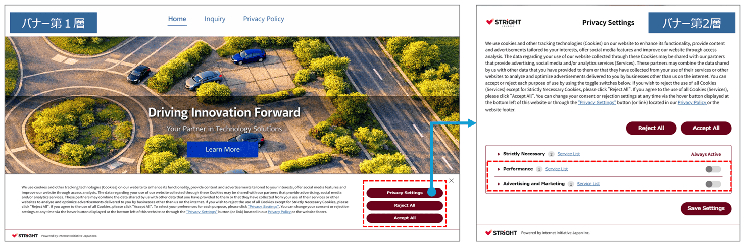 推奨されるGDPRに対応したクッキーバナー例 イメージ