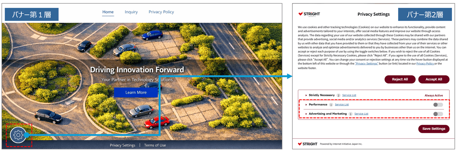 画面左下のホバーボタンから第2層を呼び出して同意撤回を可能とする例　イメージ