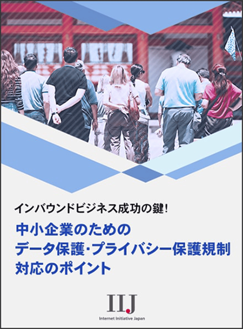 eBook表紙イメージ
